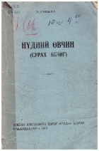 Local cover image