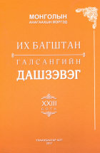 Local cover image