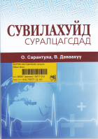 Local cover image