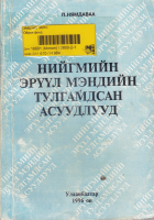 Local cover image