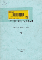 Local cover image