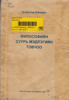 Local cover image