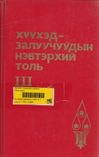 Local cover image