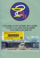 Local cover image