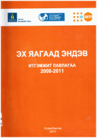 Local cover image