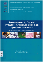 Local cover image
