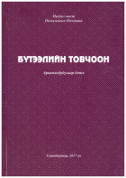 Local cover image