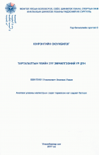 Local cover image