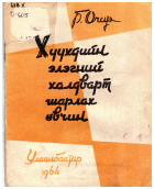 Local cover image