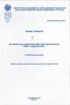 Local cover image