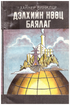 Local cover image