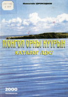 Local cover image