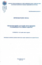 Local cover image