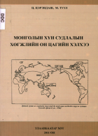 Local cover image