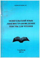Local cover image