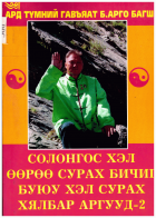 Local cover image