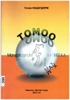 Local cover image