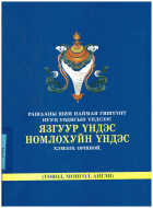 Local cover image