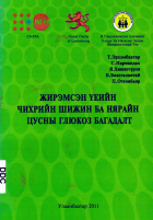 Local cover image