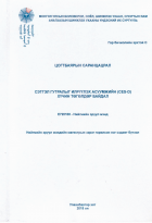 Local cover image