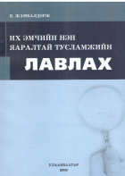 Local cover image