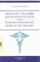 Local cover image