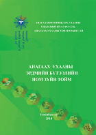 Local cover image