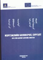 Local cover image