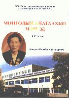 Local cover image
