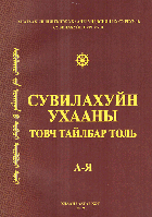 Local cover image