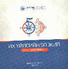 Local cover image