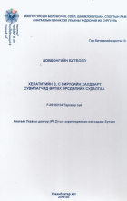 Local cover image