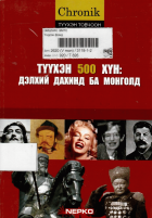 Local cover image