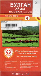 Local cover image