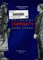 Local cover image