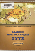 Local cover image