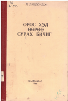 Local cover image