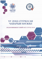 Local cover image