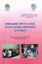 Local cover image