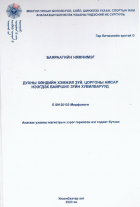 Local cover image