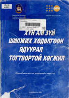 Local cover image