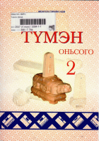 Local cover image
