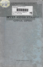 Local cover image