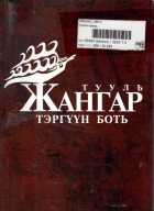 Local cover image