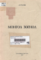 Local cover image