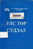 Local cover image