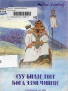 Local cover image