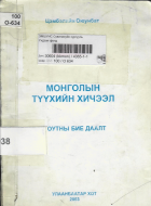 Local cover image