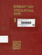 Local cover image