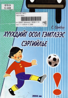 Local cover image